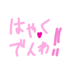 乱暴なすず本 恋愛⑥の4（個別スタンプ：38）