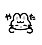 しろくろうさちゃん（個別スタンプ：5）