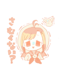 おばけちゃんのおんなのこ（個別スタンプ：18）