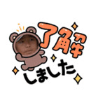 アトムズスタンプ3（個別スタンプ：12）