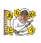 アトムズスタンプ3（個別スタンプ：24）