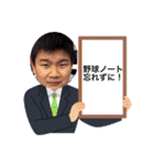 アトムズスタンプ3（個別スタンプ：27）