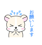 ☆敬語を喋るクマさん☆（個別スタンプ：7）