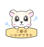 ☆敬語を喋るクマさん☆（個別スタンプ：8）