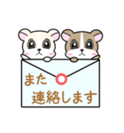 ☆敬語を喋るクマさん☆（個別スタンプ：13）