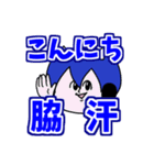 ビッグリーンのLINEスタンプ その2（個別スタンプ：2）