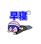 ビッグリーンのLINEスタンプ その2（個別スタンプ：3）