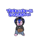 ビッグリーンのLINEスタンプ その2（個別スタンプ：4）