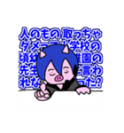 ビッグリーンのLINEスタンプ その2（個別スタンプ：13）