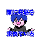 ビッグリーンのLINEスタンプ その2（個別スタンプ：14）