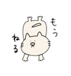 ねこぞうスタンプvol.3（個別スタンプ：7）