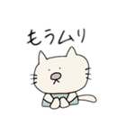 ねこぞうスタンプvol.3（個別スタンプ：10）