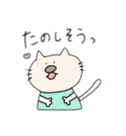 ねこぞうスタンプvol.3（個別スタンプ：13）