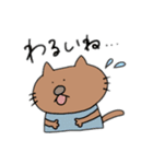 ねこぞうスタンプvol.3（個別スタンプ：23）