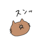 ねこぞうスタンプvol.3（個別スタンプ：39）