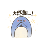 まるいペンギンちゃん（個別スタンプ：2）