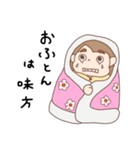 制服OLの日常（個別スタンプ：8）