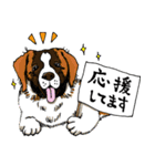 犬大集合！毎日使えるスタンプ（個別スタンプ：18）