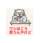 ゴマ部長とゆかいな部下たちは迷走する 5（個別スタンプ：1）