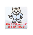 ゴマ部長とゆかいな部下たちは迷走する 5（個別スタンプ：3）