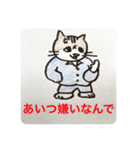 ゴマ部長とゆかいな部下たちは迷走する 5（個別スタンプ：4）