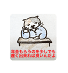 ゴマ部長とゆかいな部下たちは迷走する 5（個別スタンプ：5）