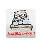 ゴマ部長とゆかいな部下たちは迷走する 5（個別スタンプ：7）
