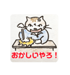 ゴマ部長とゆかいな部下たちは迷走する 5（個別スタンプ：8）