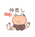 レッサーパンダパンダ3（日本語ver）（個別スタンプ：10）