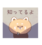 レッサーパンダパンダ3（日本語ver）（個別スタンプ：19）