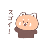 レッサーパンダパンダ3（日本語ver）（個別スタンプ：33）