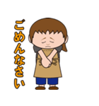 るぽのなるみさんです。（個別スタンプ：4）