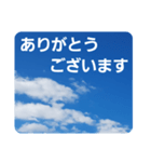 青空に浮かぶ伝言1(敬語)（個別スタンプ：5）