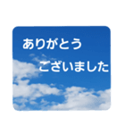 青空に浮かぶ伝言1(敬語)（個別スタンプ：6）