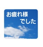 青空に浮かぶ伝言1(敬語)（個別スタンプ：8）