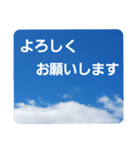 青空に浮かぶ伝言1(敬語)（個別スタンプ：13）