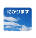 青空に浮かぶ伝言1(敬語)（個別スタンプ：15）