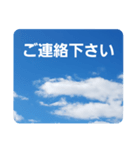 青空に浮かぶ伝言1(敬語)（個別スタンプ：17）