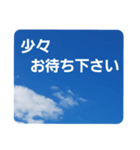 青空に浮かぶ伝言1(敬語)（個別スタンプ：19）