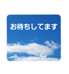 青空に浮かぶ伝言1(敬語)（個別スタンプ：20）