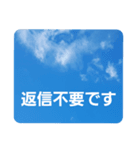 青空に浮かぶ伝言1(敬語)（個別スタンプ：23）