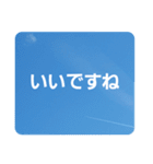 青空に浮かぶ伝言1(敬語)（個別スタンプ：25）