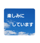 青空に浮かぶ伝言1(敬語)（個別スタンプ：26）