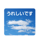 青空に浮かぶ伝言1(敬語)（個別スタンプ：27）