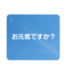 青空に浮かぶ伝言1(敬語)（個別スタンプ：29）