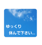 青空に浮かぶ伝言1(敬語)（個別スタンプ：30）