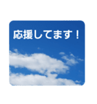 青空に浮かぶ伝言1(敬語)（個別スタンプ：31）