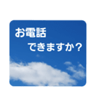 青空に浮かぶ伝言1(敬語)（個別スタンプ：33）