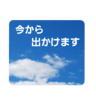 青空に浮かぶ伝言1(敬語)（個別スタンプ：35）