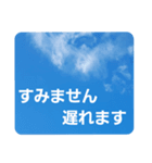 青空に浮かぶ伝言1(敬語)（個別スタンプ：36）